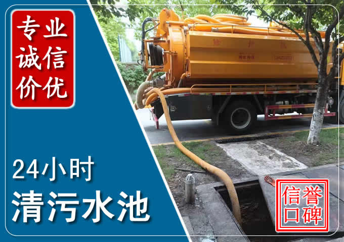 千阳化粪池清掏时人工与自动化哪个更好？清掏时有哪些要求？